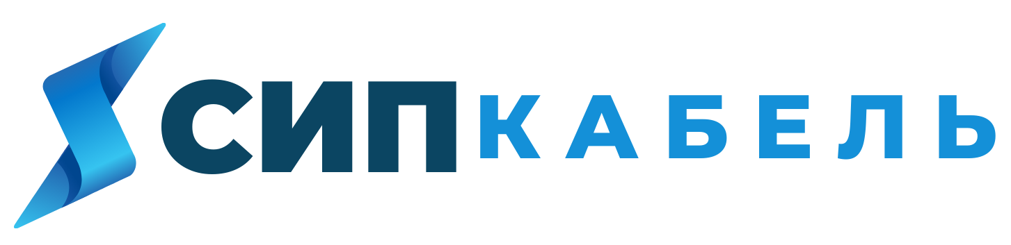 СИП Кабель