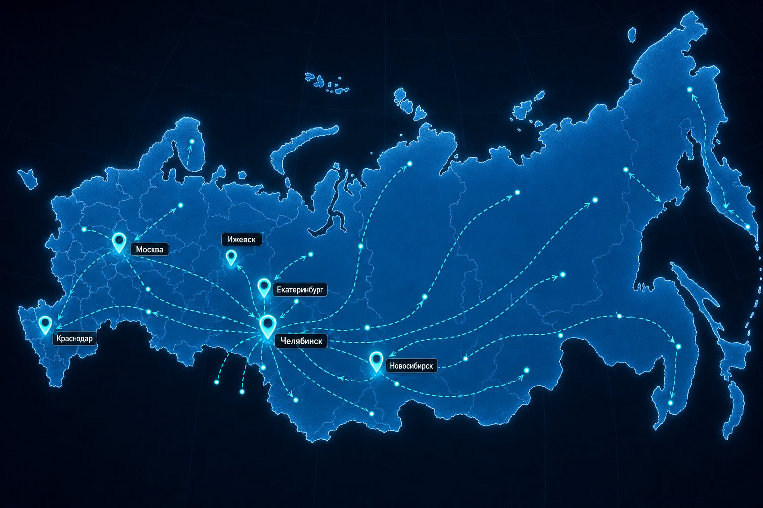 Склады: Челябинск, Екатеринбург, Ижевск, Новосибирск, Москва, Краснодар